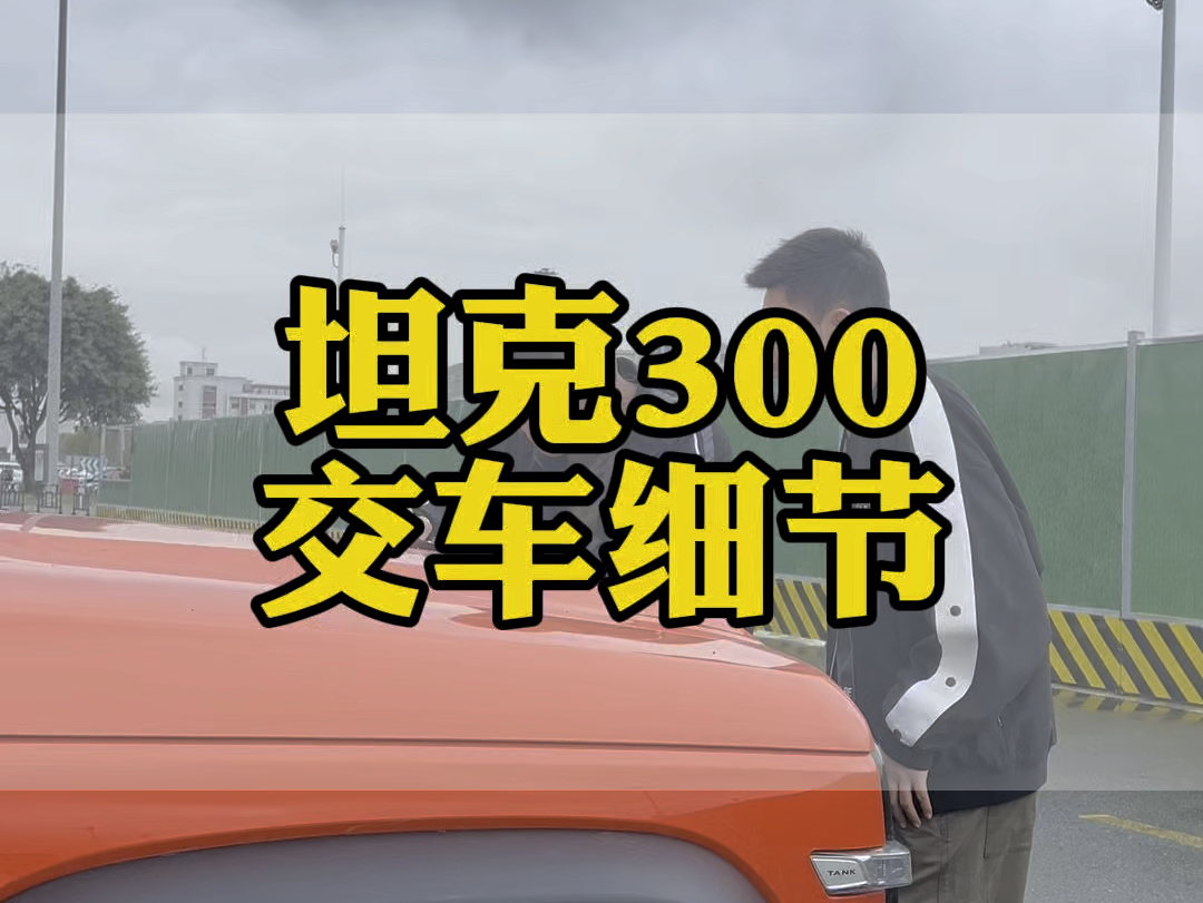 成都租车川藏线租车坦克300自驾川藏线哔哩哔哩bilibili