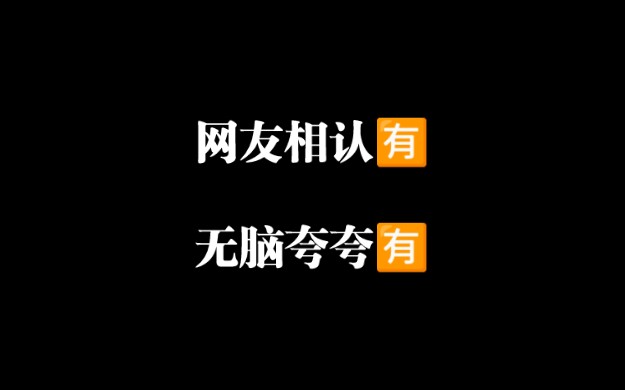 和阳了却一生要强的日本男大聊天哔哩哔哩bilibili