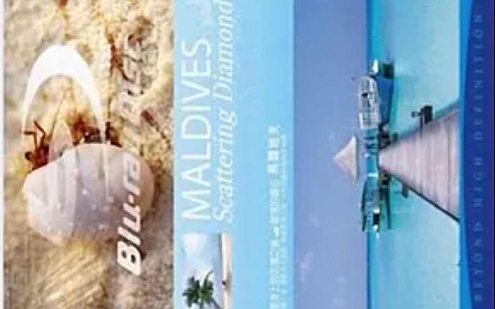 [图]【纪录片】马尔代夫：散落的钻石 [纯音乐风光记录] Scattering Diamonds Maldives (2009)