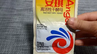 今天才知道，酵母的正确用法，难怪发面不成功，别一直用错了