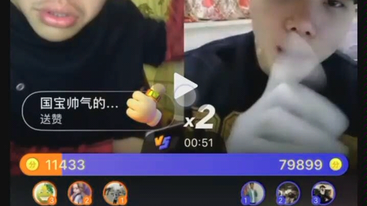 快手主播国宝777pk天舒当场对自己的女朋友唱体面