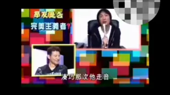 Video herunterladen: 郑中基谈学友哥：我印象最深的是去看他的演唱会，他竟然唱走音了 #张学友 #郑中基