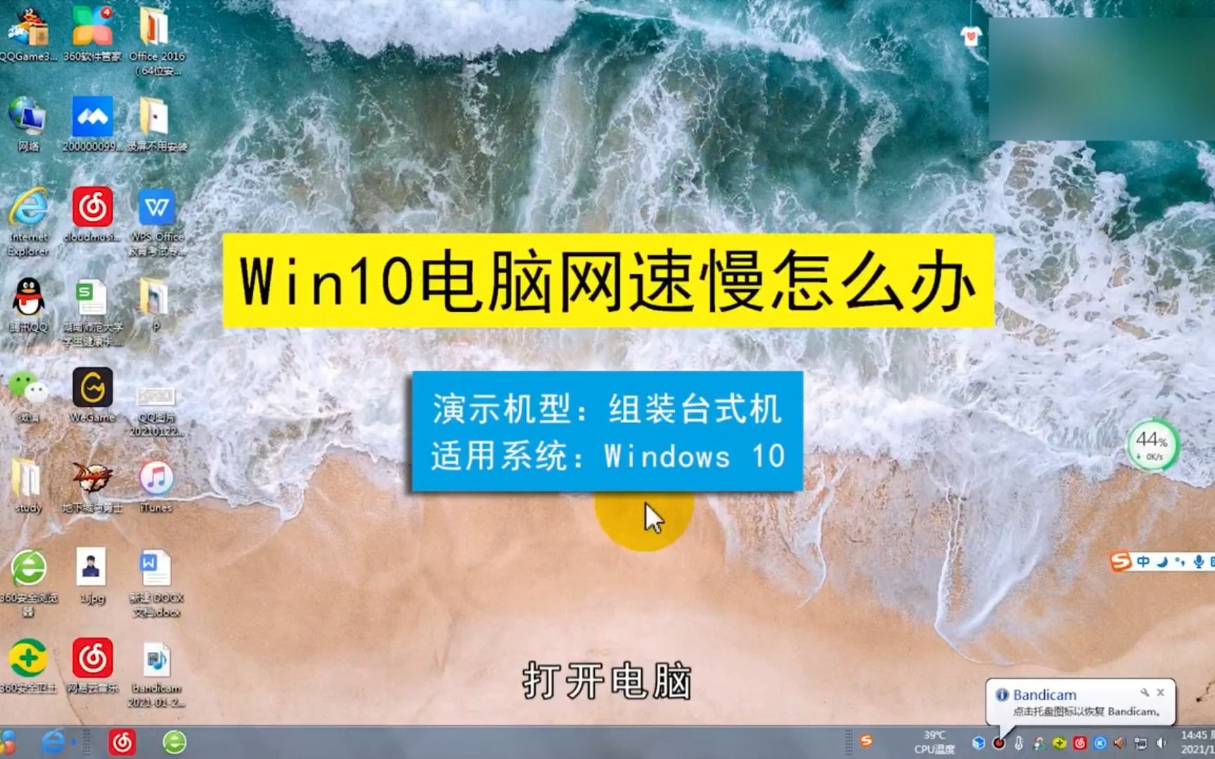 win10電腦網速慢怎麼辦,win10電腦網速慢