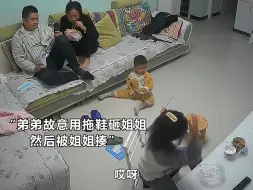 Скачать видео: “原来真的有父母可以做到一碗水端平！”