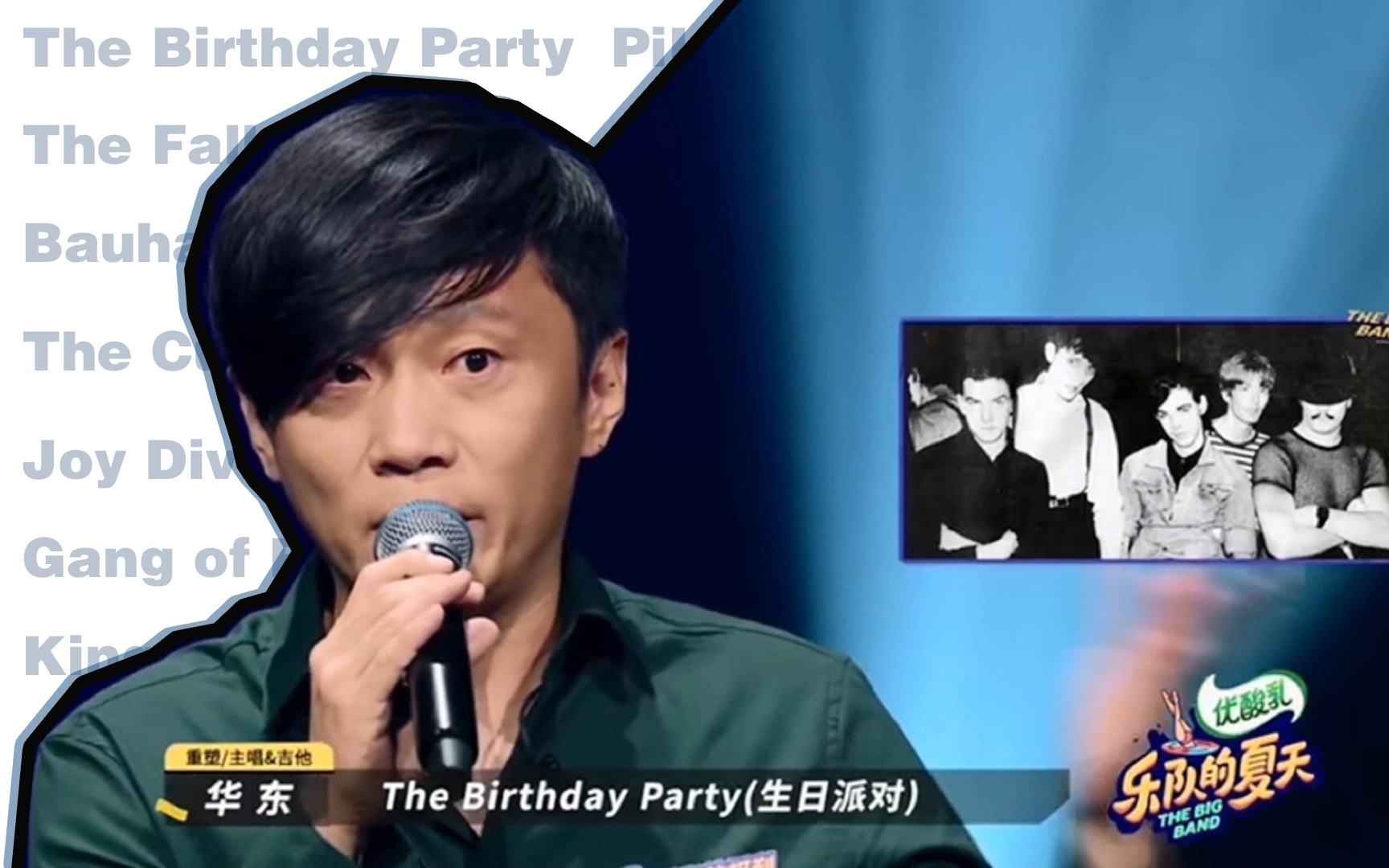 活动  【重塑雕像的权利】华东喜欢的那些乐队.