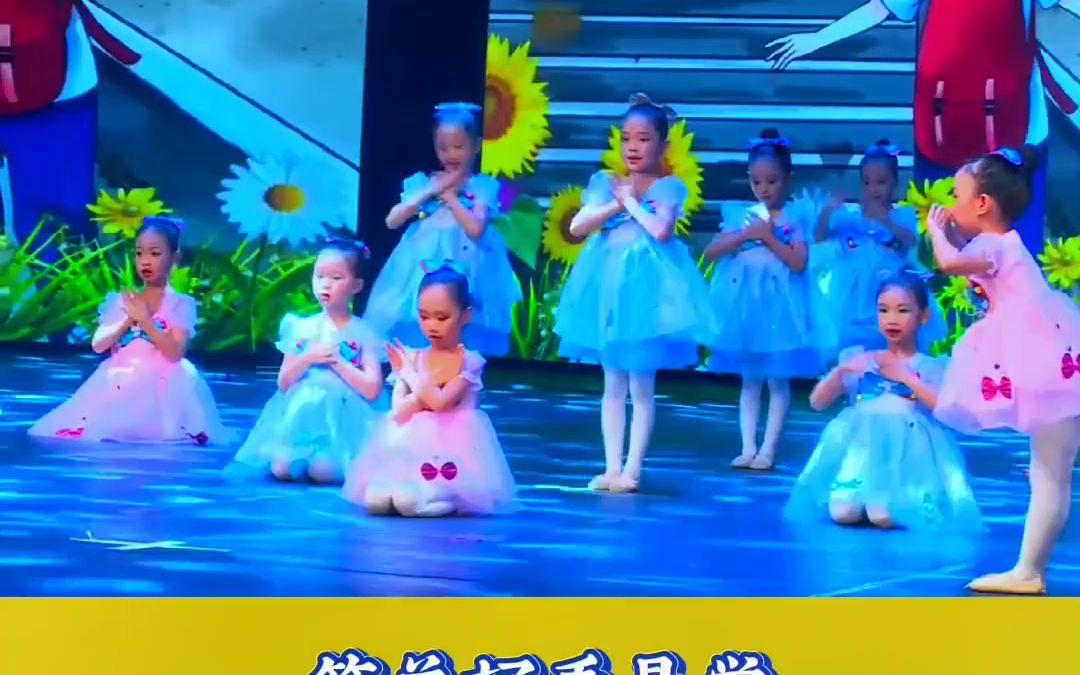 [图]《成长是首歌》幼儿园毕业典礼节目推荐 #幼儿园毕业舞蹈 #毕业舞蹈推荐 #毕业舞蹈 #毕业典礼