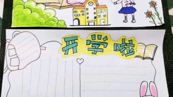 开学了手抄报陪孩子做作业小学生手抄报哔哩哔哩bilibili