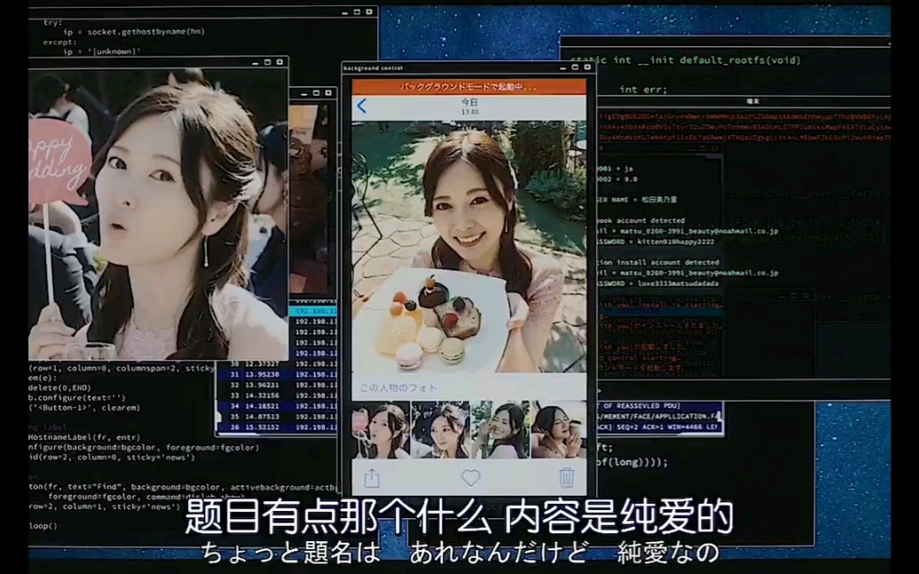 免费WiFi别乱连,美女的私密全被窃取了哔哩哔哩bilibili