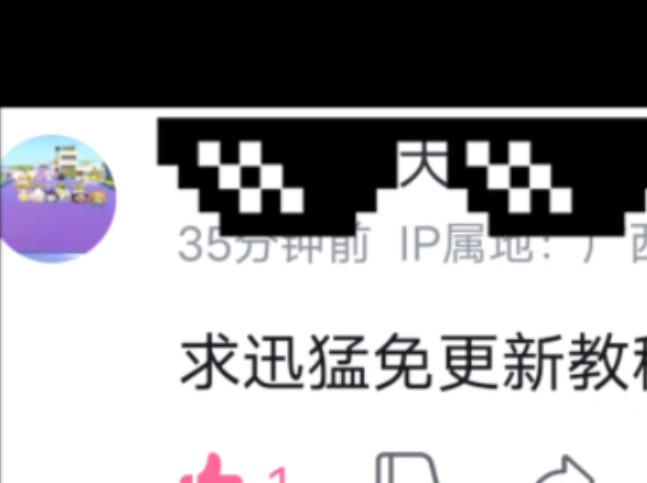 Roblox迅猛兔加速器更新教程网络游戏热门视频