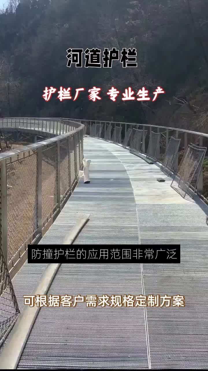 桥梁防撞护栏 304不锈钢复合管景观河道 #许昌河道护栏 #信阳桥梁护栏