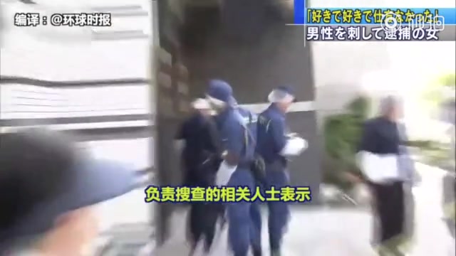 【高冈由佳】日本21岁女子刺杀男性友人 因长相可爱引发日本网友热议哔哩哔哩bilibili