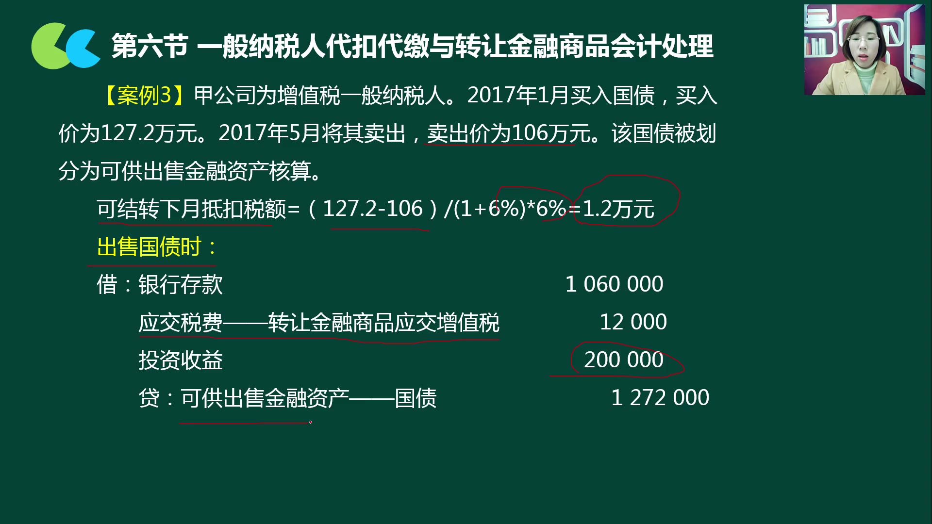 一般纳税人抄报税一般纳税人报税流程图增值税一般纳税人小规模纳税人哔哩哔哩bilibili