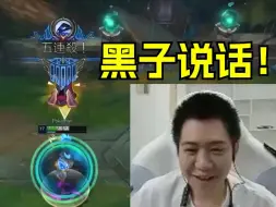 Descargar video: 王纪超泽拉斯韩服大师局豪取五杀18-0一并超！鸡毛：这英雄拿五杀太不容易了，过年啦！