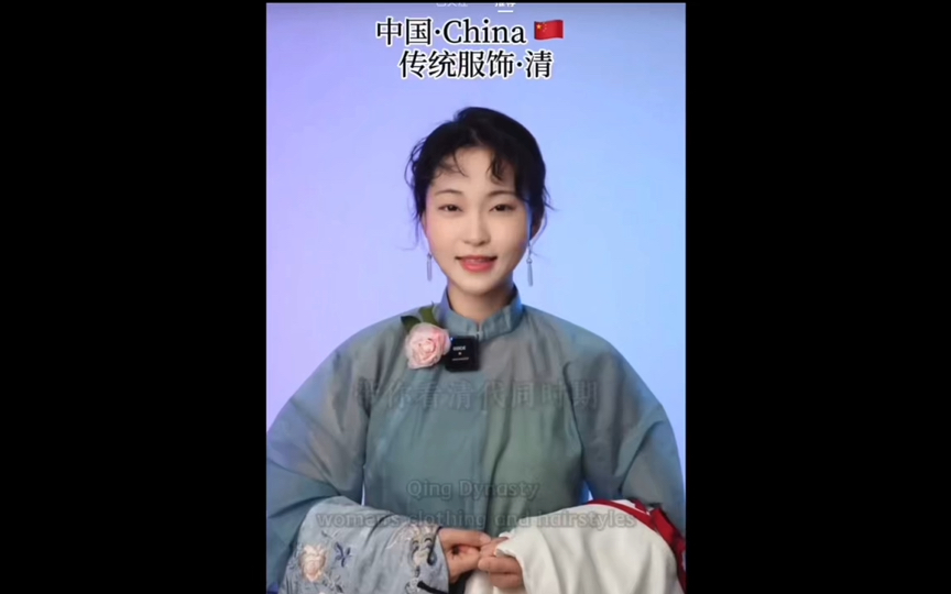 TikTok 外国网友欣赏中国清朝汉服:精致优雅哔哩哔哩bilibili