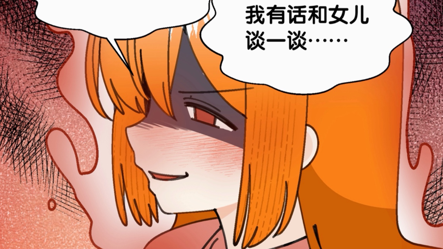 竹马君你控制一下