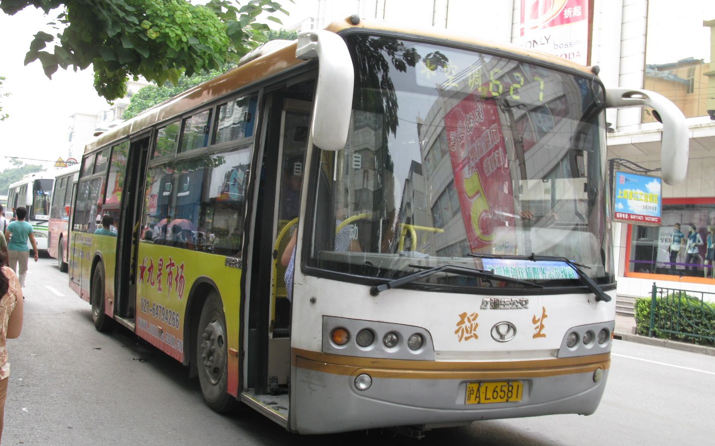 上海公交怀旧视频 强生公交627路zgt6100dh3内部视角 871路s0d内部