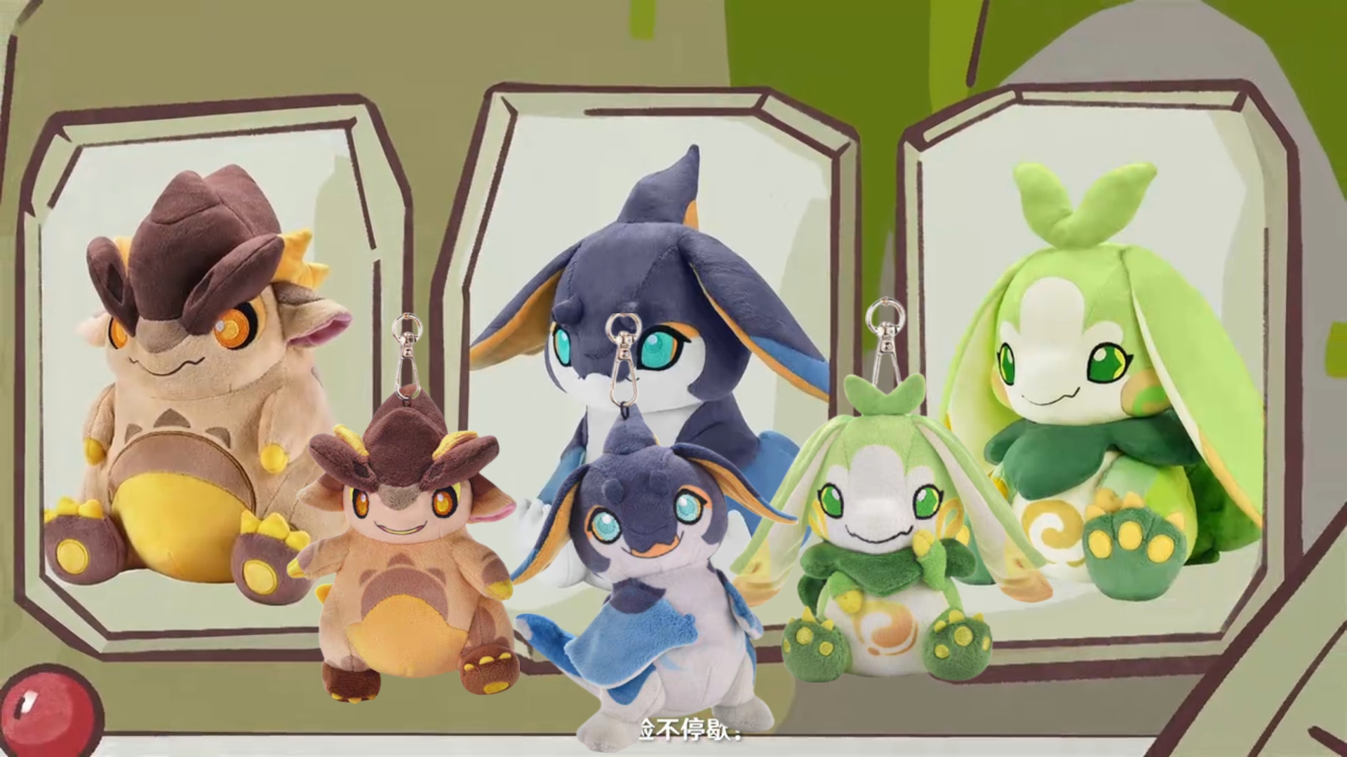 【原神官方】纳塔幼龙毛绒玩偶 genshin 原神周边 毛绒玩偶 嵴锋龙 鳍