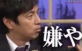 メイプル超合金 搜索结果 哔哩哔哩 Bilibili