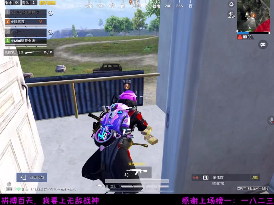 抖音小爬爬贼能爬2021422直播录像