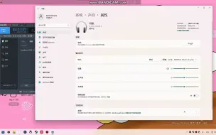 Скачать видео: win11更新后出现的声音问题解决方法