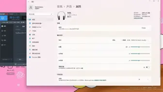win11更新后出现的声音问题解决方法