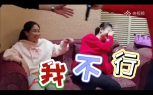 Tải video: 【丁宁 刘诗雯】平安夜K歌大挑战。个个用嗓门在拒绝