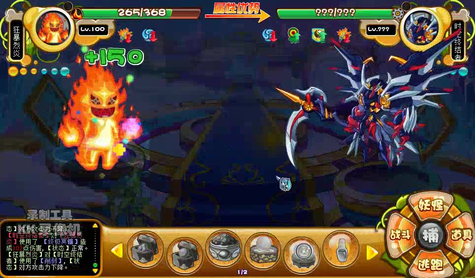 卡布西游时空终结者打法机械boss补完咸鱼的决胜时间17