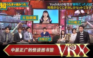 今井雅之 搜索结果 哔哩哔哩 Bilibili