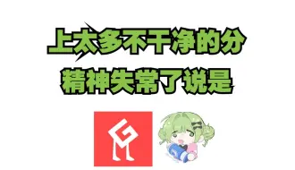 Download Video: 【geebar/月犬】我知道有一点小甜，但是不许甜😭😭😭😭😭