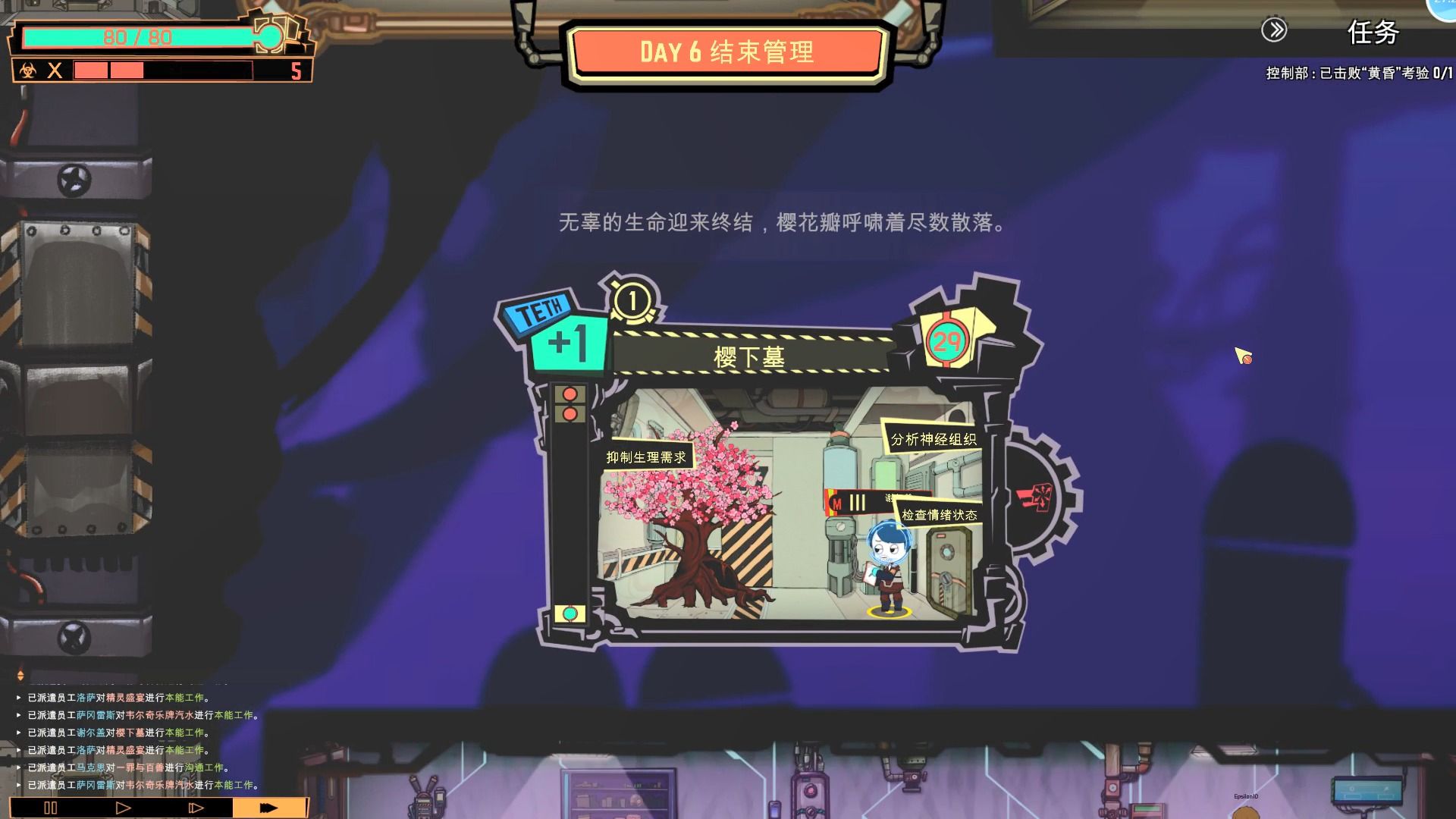 【脑叶公司】我终于搞定了樱下墓!