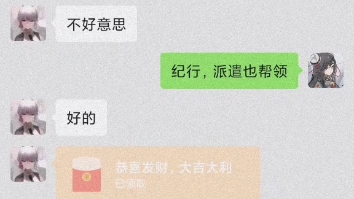 近期信誉图哔哩哔哩bilibili