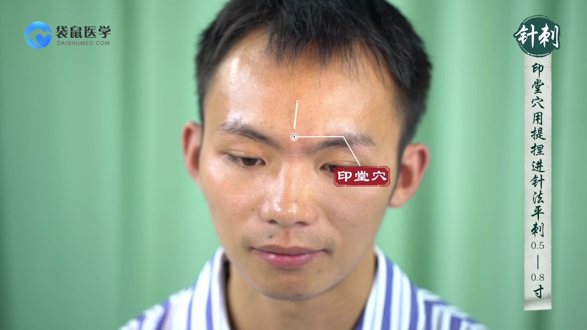 按摩印堂穴可以缓解头痛,偏头痛,眼部疲劳等症状.