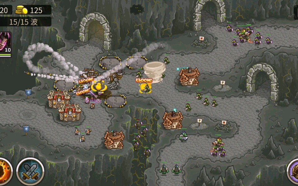 [王国保卫战:前线]第十二关———地下迷宫