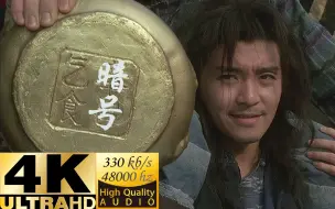 Download Video: 【4K60P】周董《暗号》超强演唱功底现场！高音随便飙