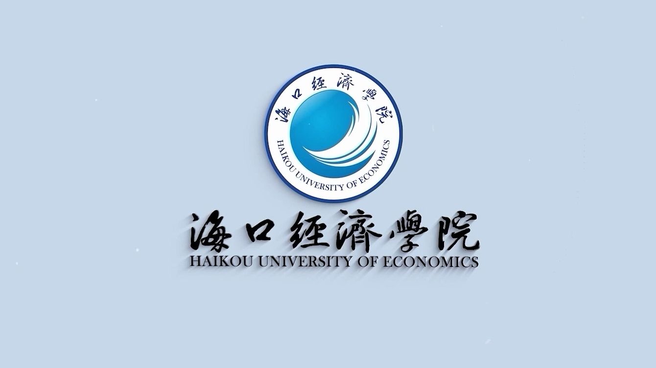 海口广告设计：让城市更加灵动