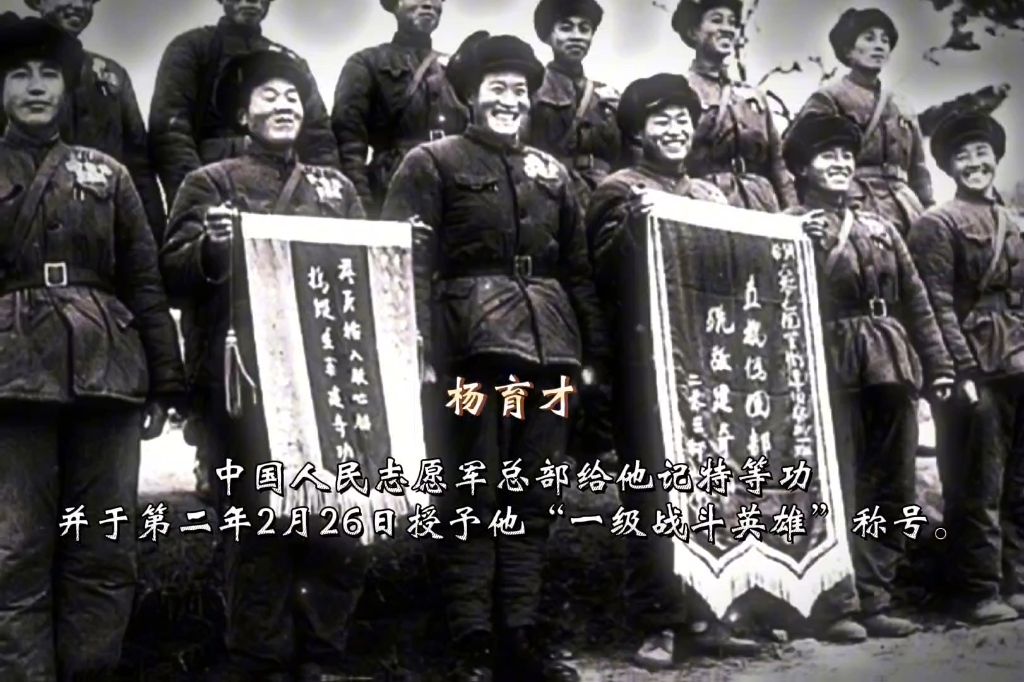 1953年在抗美援朝战争中,他率领侦察班化装深入敌后,奇袭李承晚“王牌”军“白虎团”团部,歼敌97名,俘敌19名,为大部队向南推进、取得战役的胜...