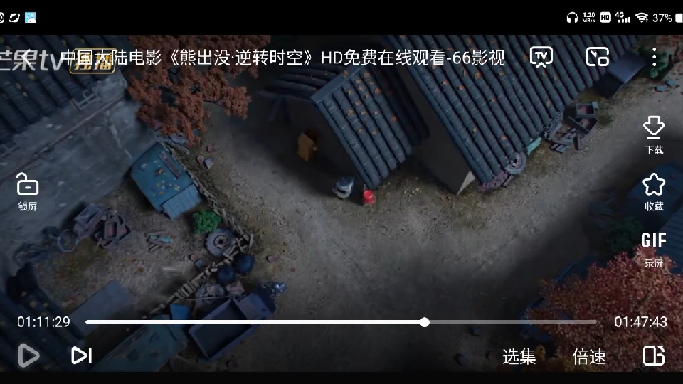 pwz小镇逆转时空part20