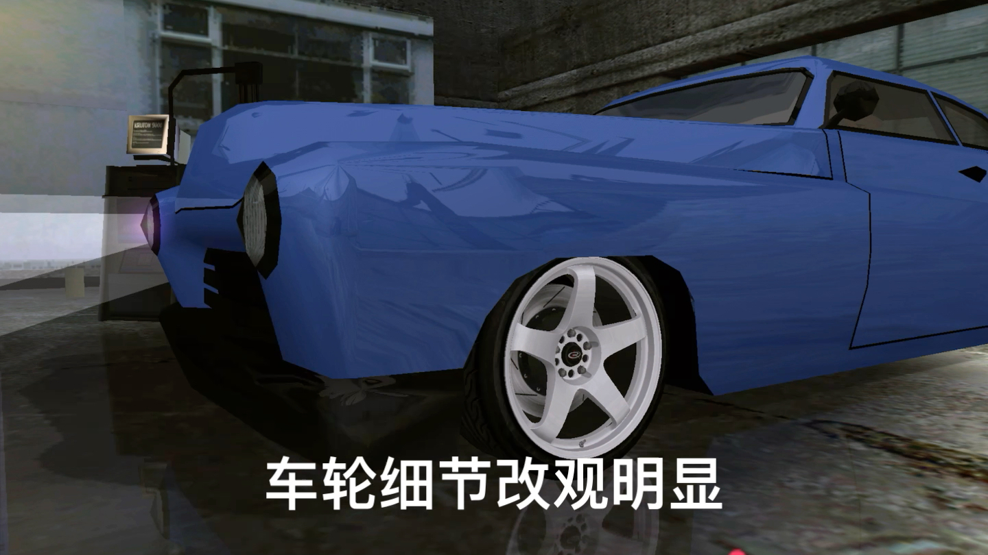 GTASA圣安地列斯ios高清版资源汽车篇GTASA