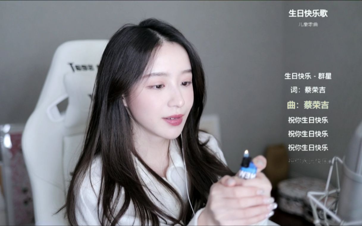 周二珂20220105直播录像happybirthdayto珂珂