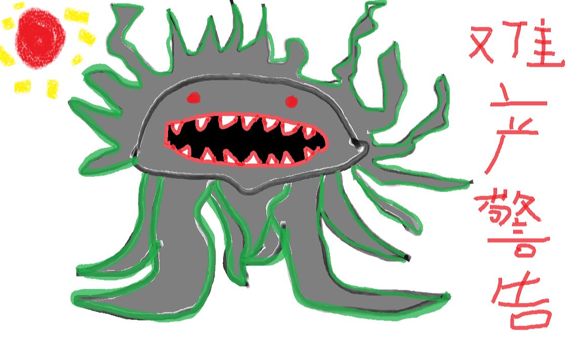 【ff14】群友的口臭魔界花产后护理记录【已完结d青视角】_哔哩哔哩