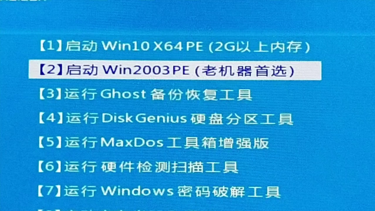 如何使用小白一键重装系统用U盘来制作系统,直接上教学.哔哩哔哩bilibili