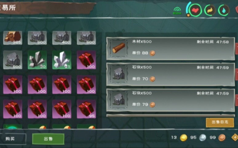 创造与魔法蒸汽石囤起来应该能赚不少金币