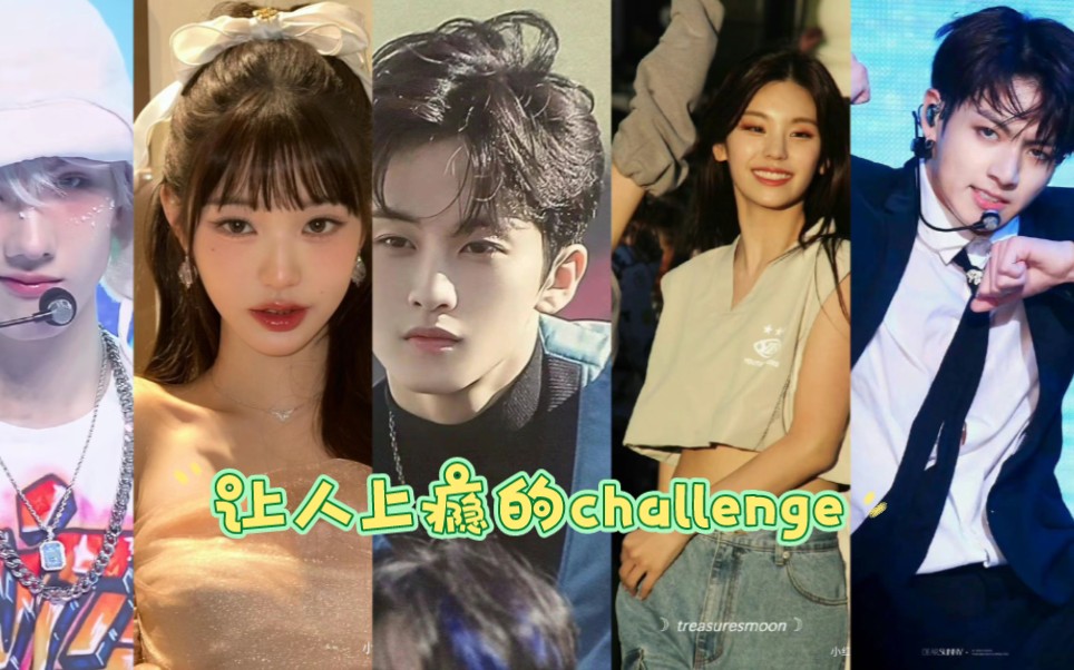 [图]kpop那些让人上瘾的challenge(二)