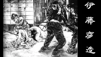 本田圭佑和天才插画家的对谈 哔哩哔哩 Bilibili