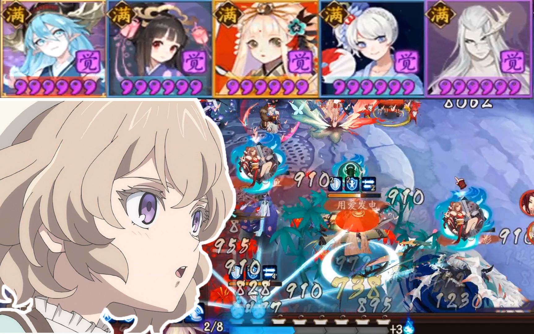 【全员镜姬】年 年 有 鱼