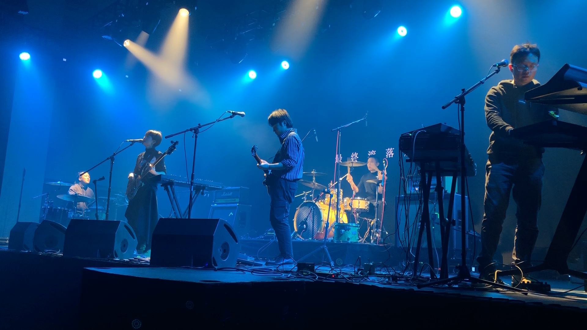 荒事乐队-2021宁波星巢跨年