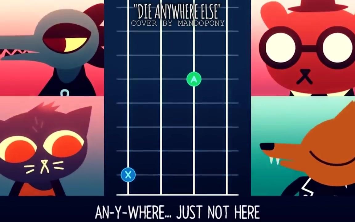 [图]【Night In The Woods】Die Anywhere Else by MandoPony