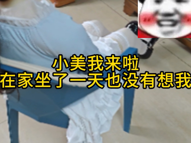 普通人的一天哔哩哔哩bilibili