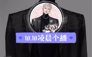 Download Video: 【X.萨满】10.10凌晨个播｜今天是咳嗽稍哑萨满同学，吹口哨（未果）， 来一根（未果），打响指教学…