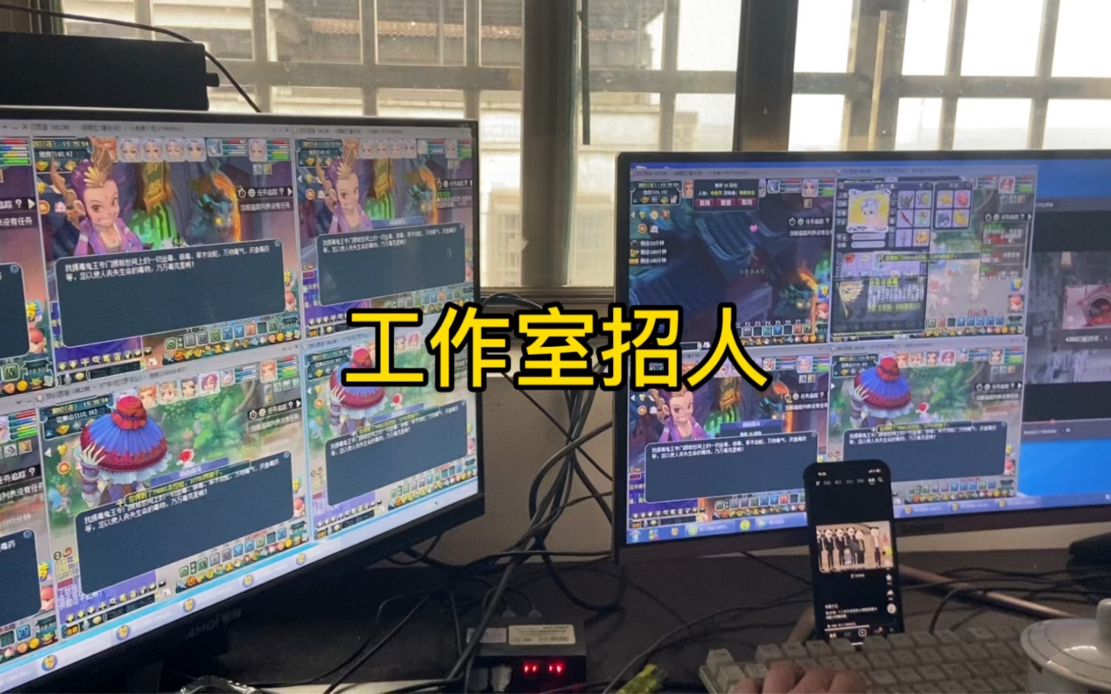 梦幻西游工作室,这次来的是吕布还是穿山甲?